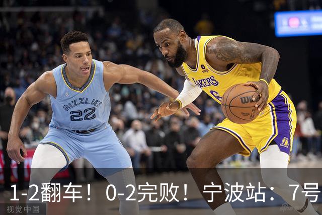 1-2翻车！0-2完败！宁波站：7号种子意外一轮游，施晗不敌8号种子