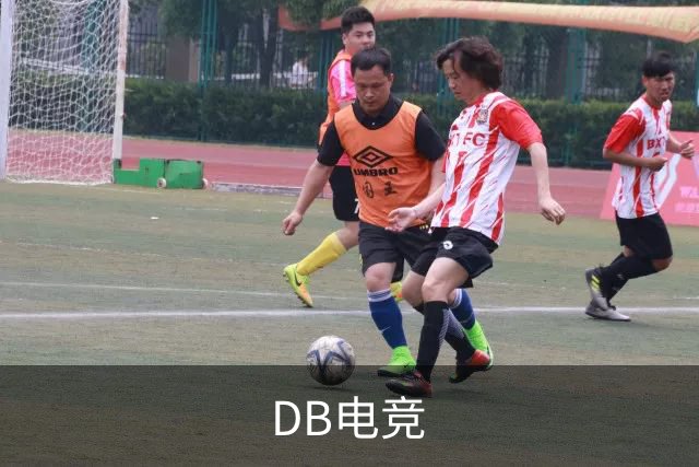 DB电竞公司环境
